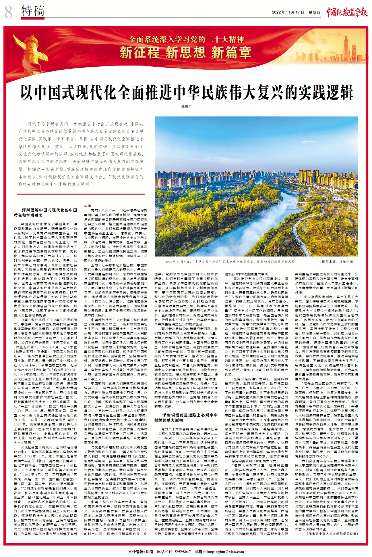 微信图片_20221117092222.jpg