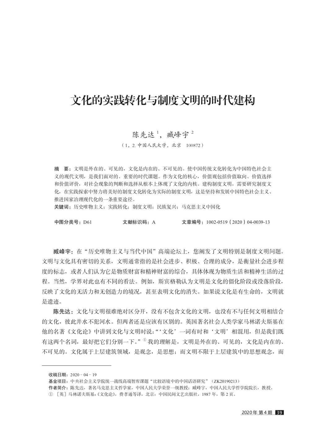 1599781991424400.png 640-1.png