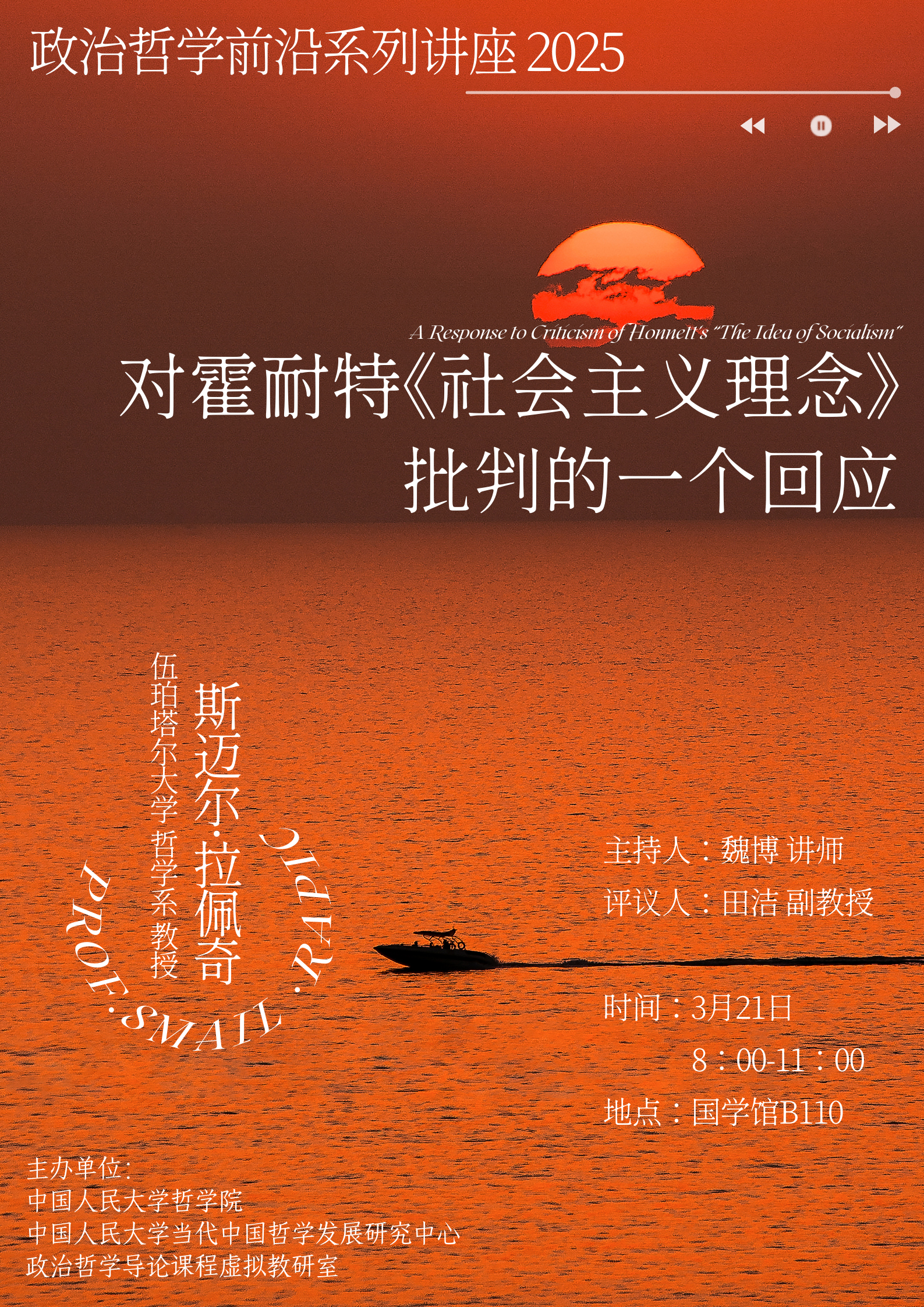 微信图片_20250319105151.png