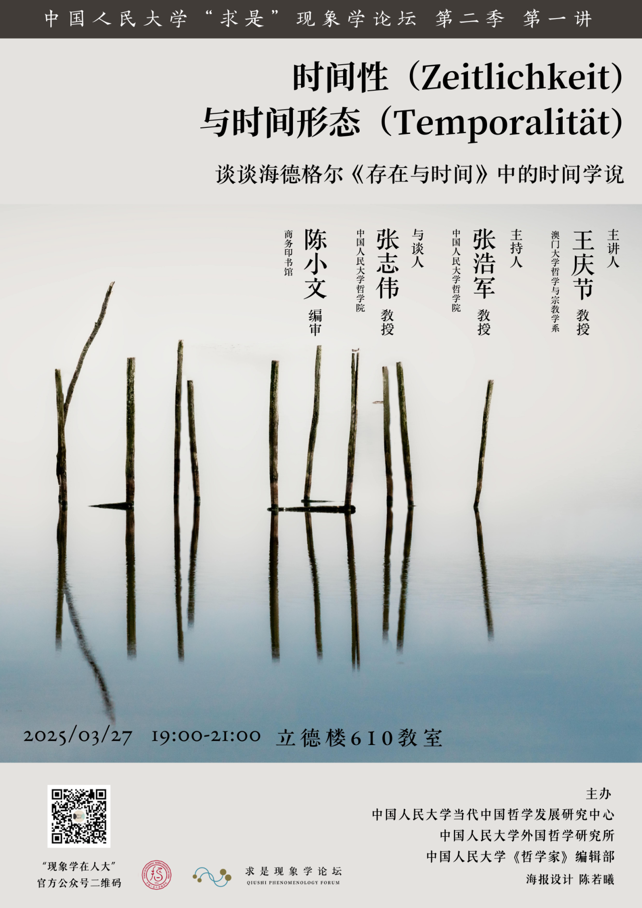 微信图片_20250318200926.png