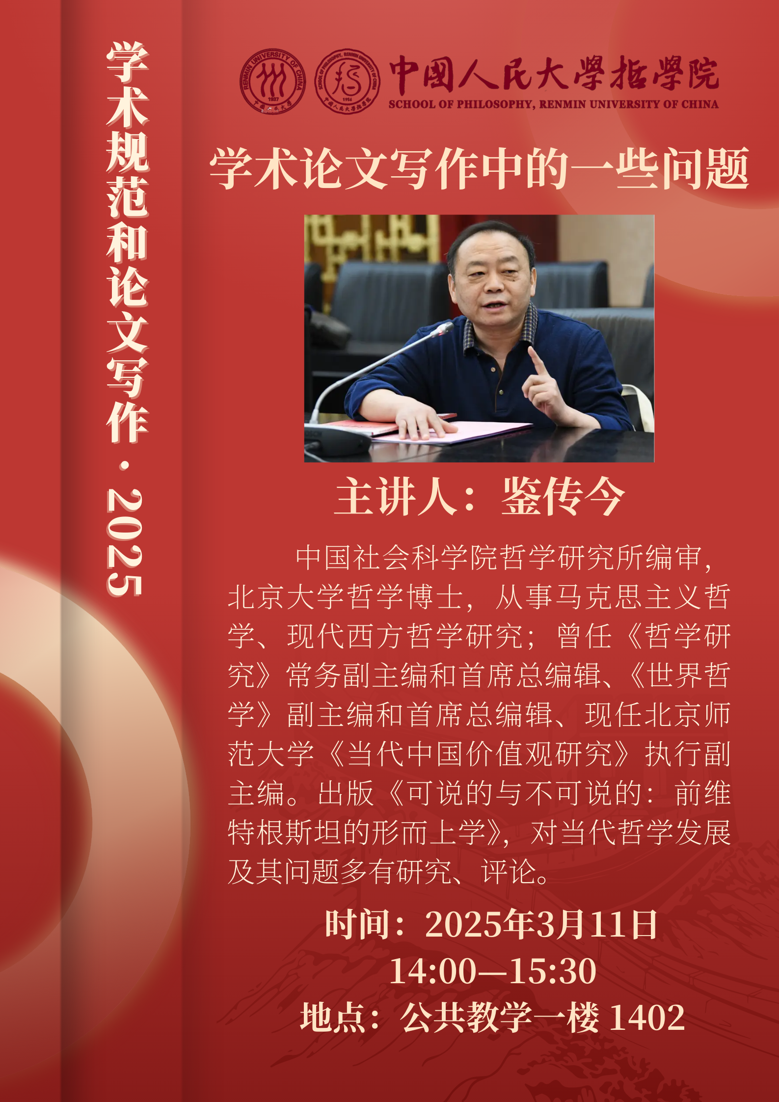 替换.png
