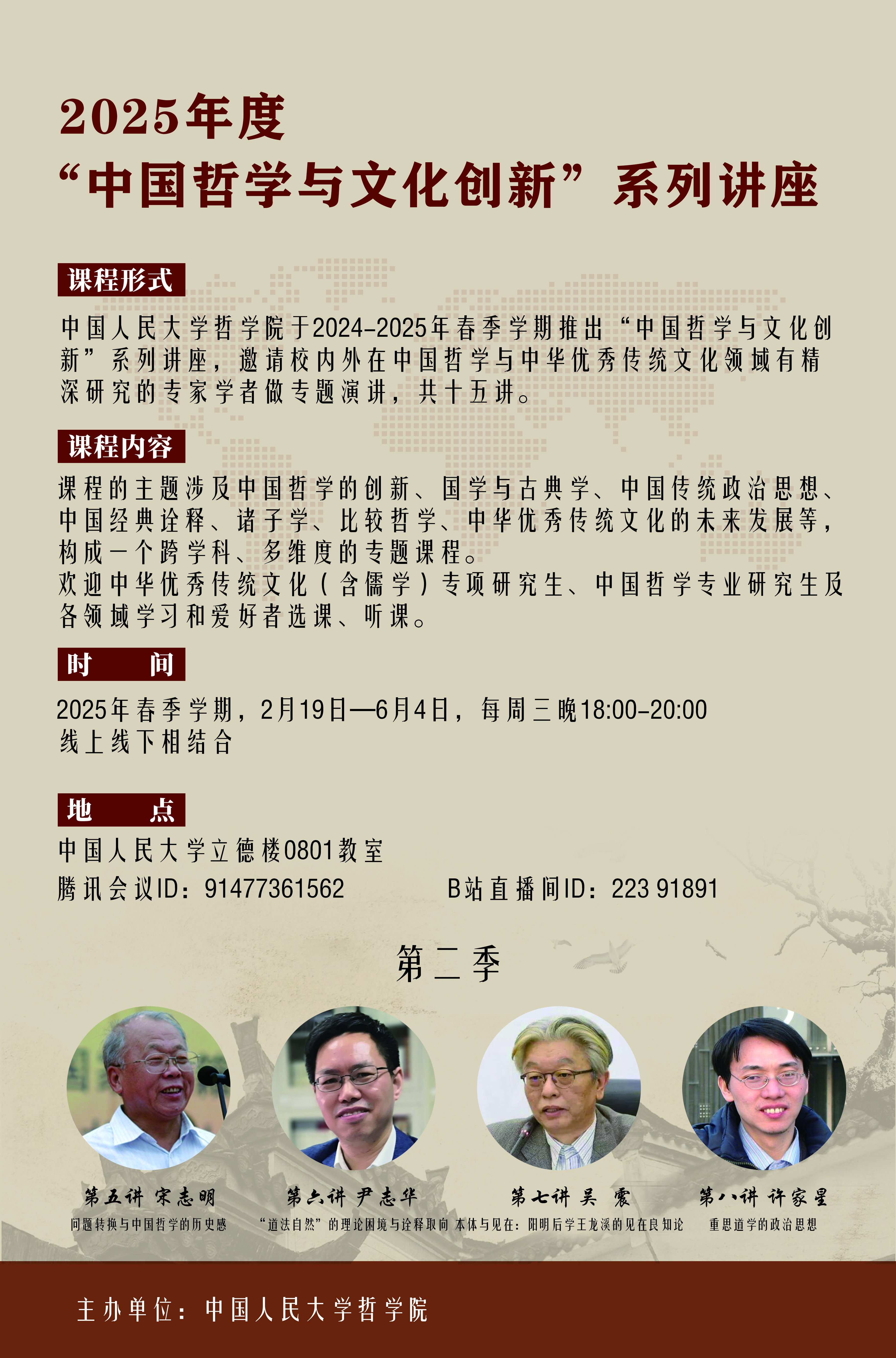微信图片_20250314181549.jpg