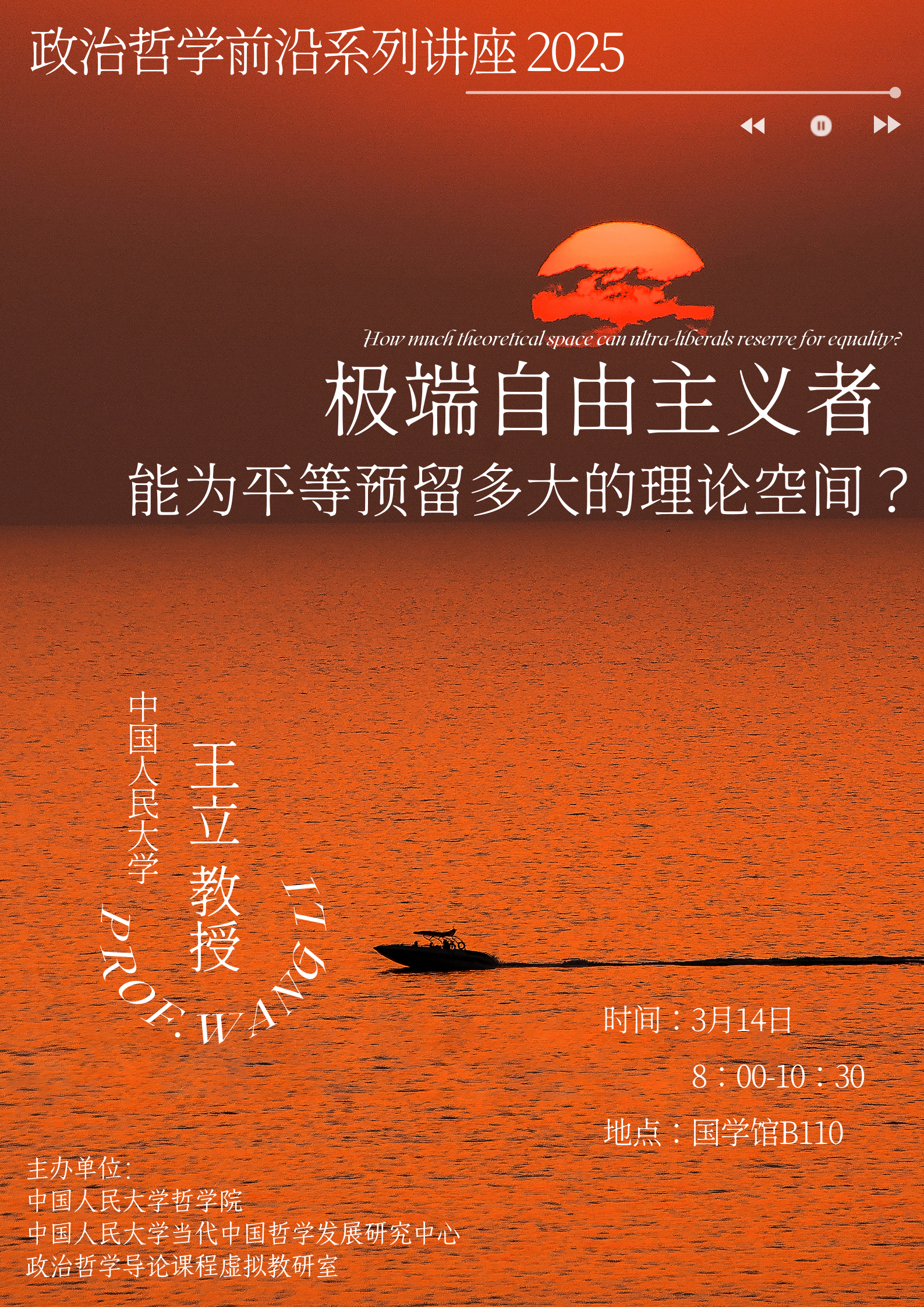 微信图片_20250312134233.png