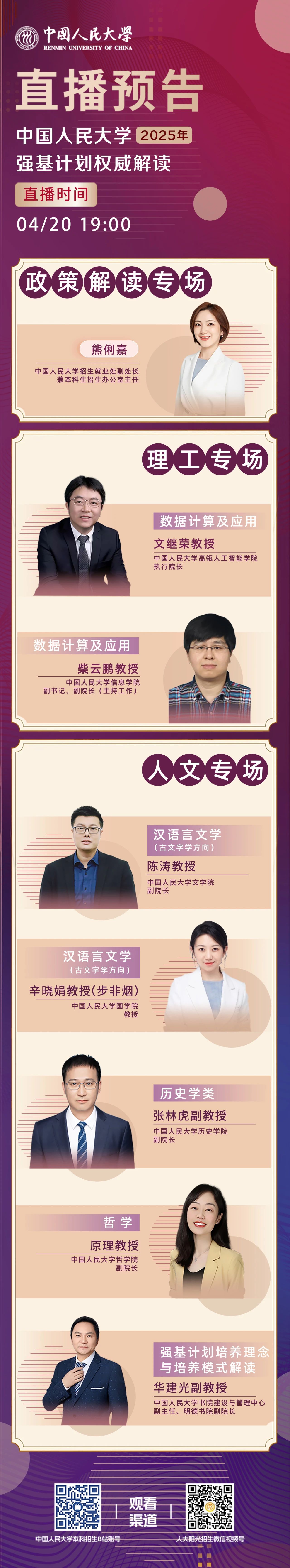 微信图片_20250419195806.jpg