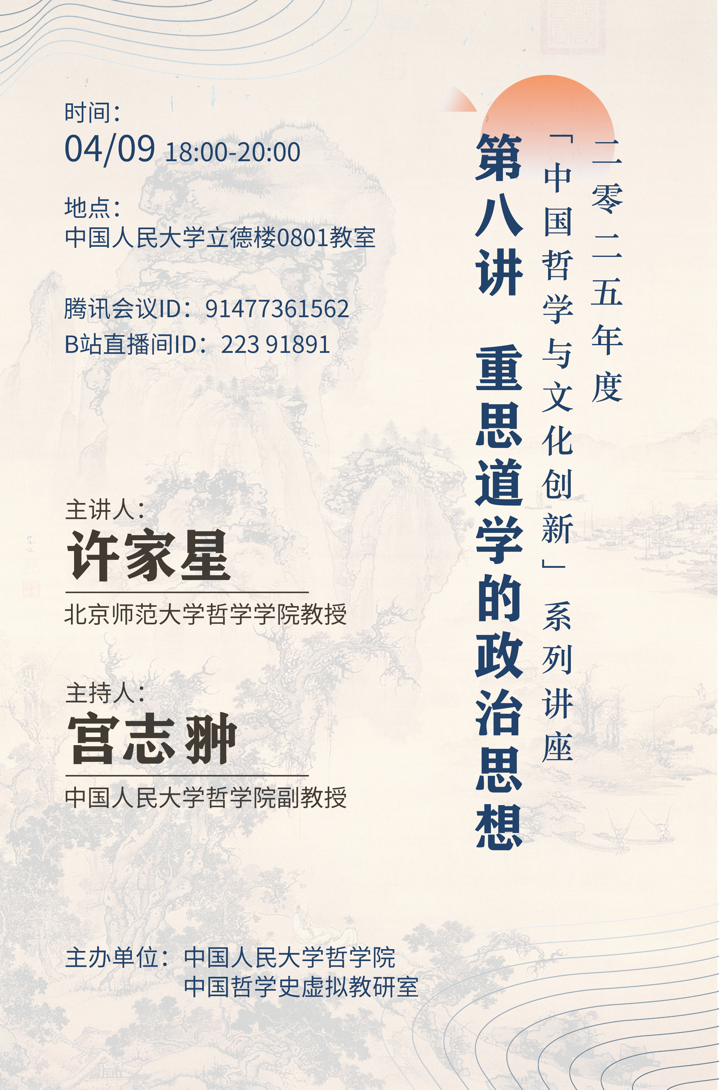 微信图片_20250407155653.jpg
