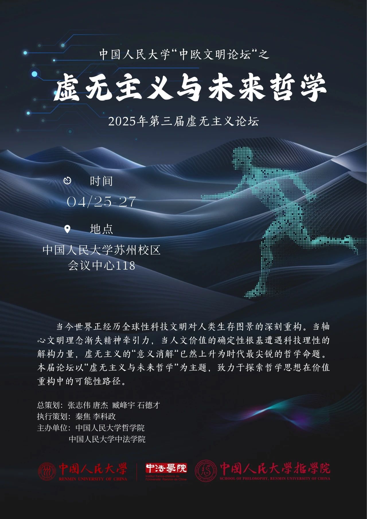 微信图片_20250423211920.jpg