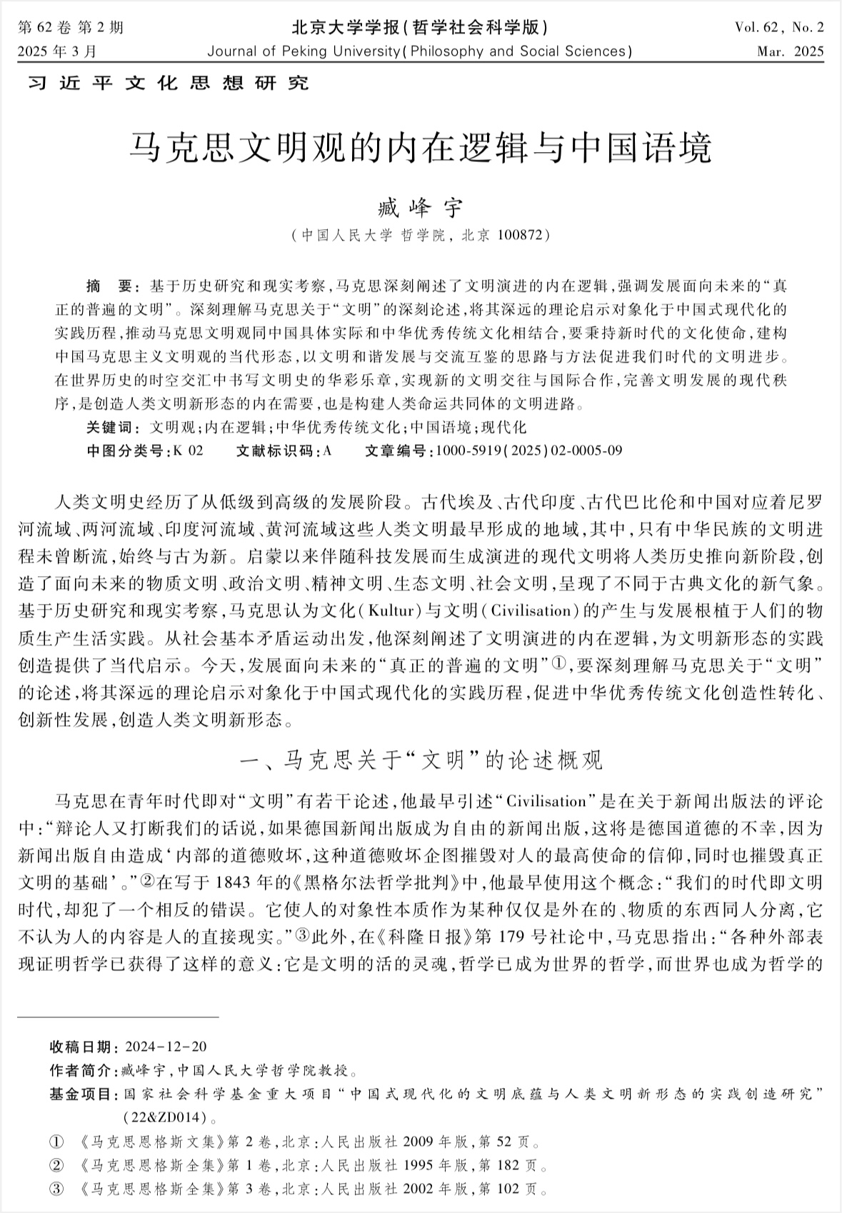 微信图片_20250402105725.jpg