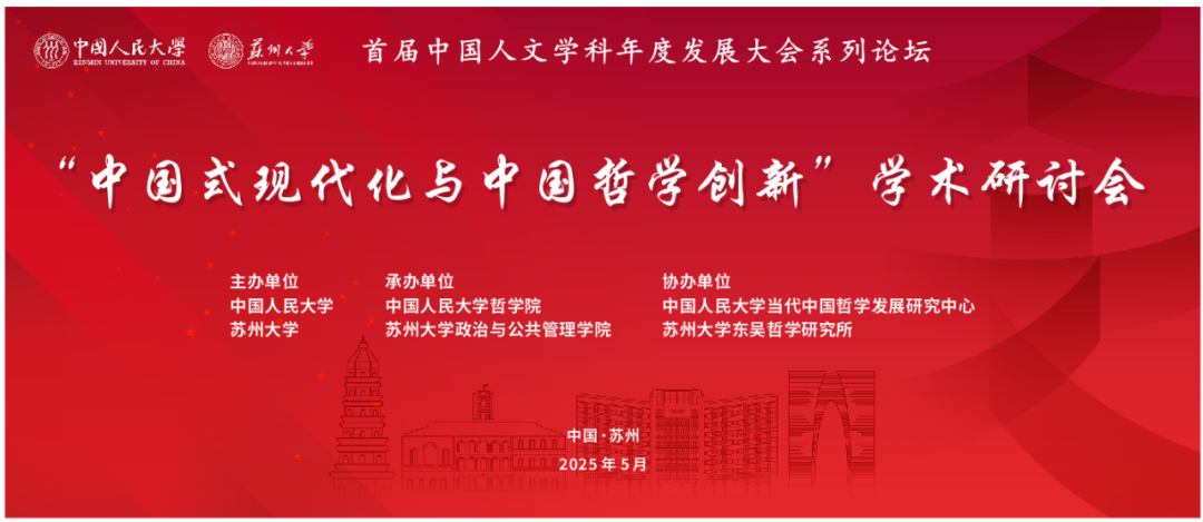 微信图片_20250516172010.png