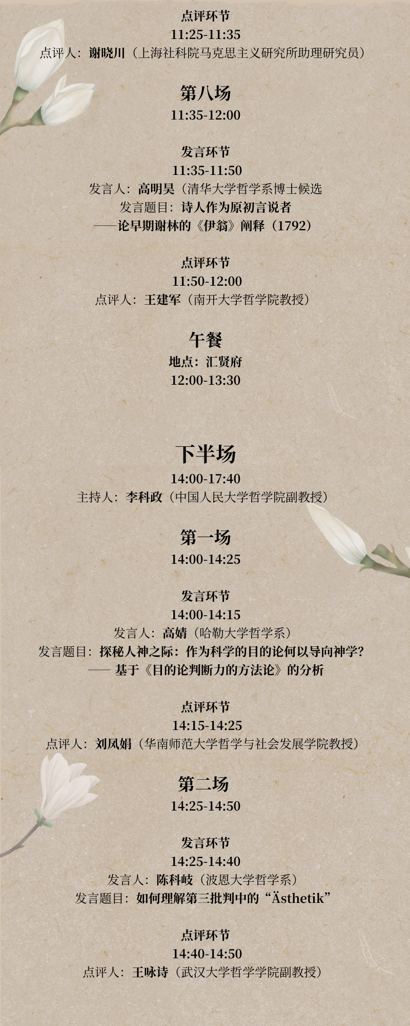 b2aeb67d88738a56dbec381d09e9df1e.png