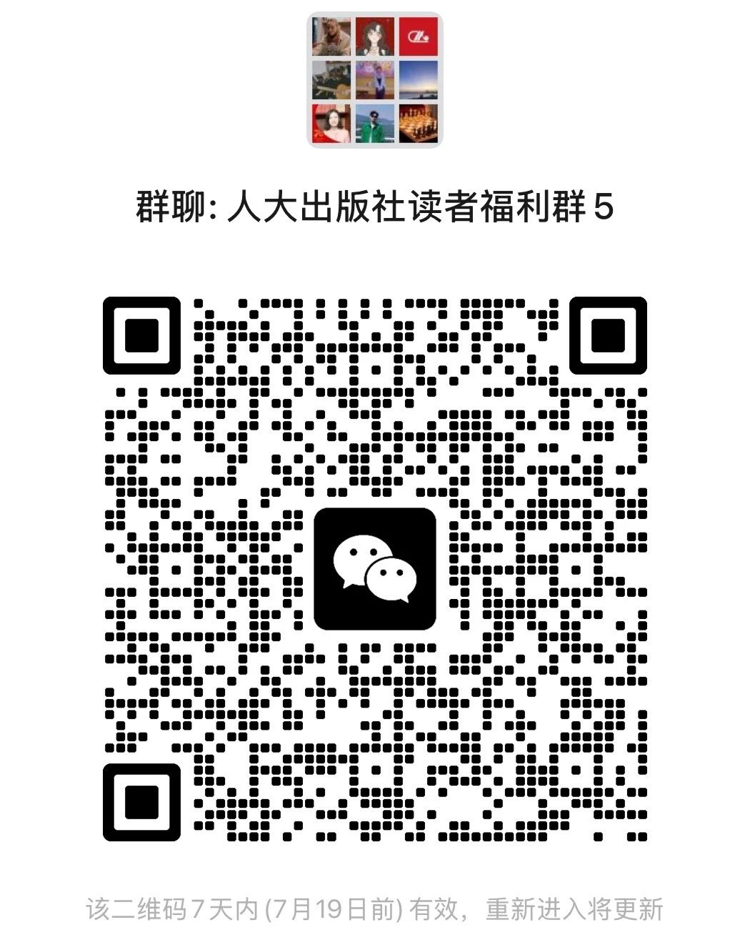 微信图片_2025-07-13_205954_718.jpg