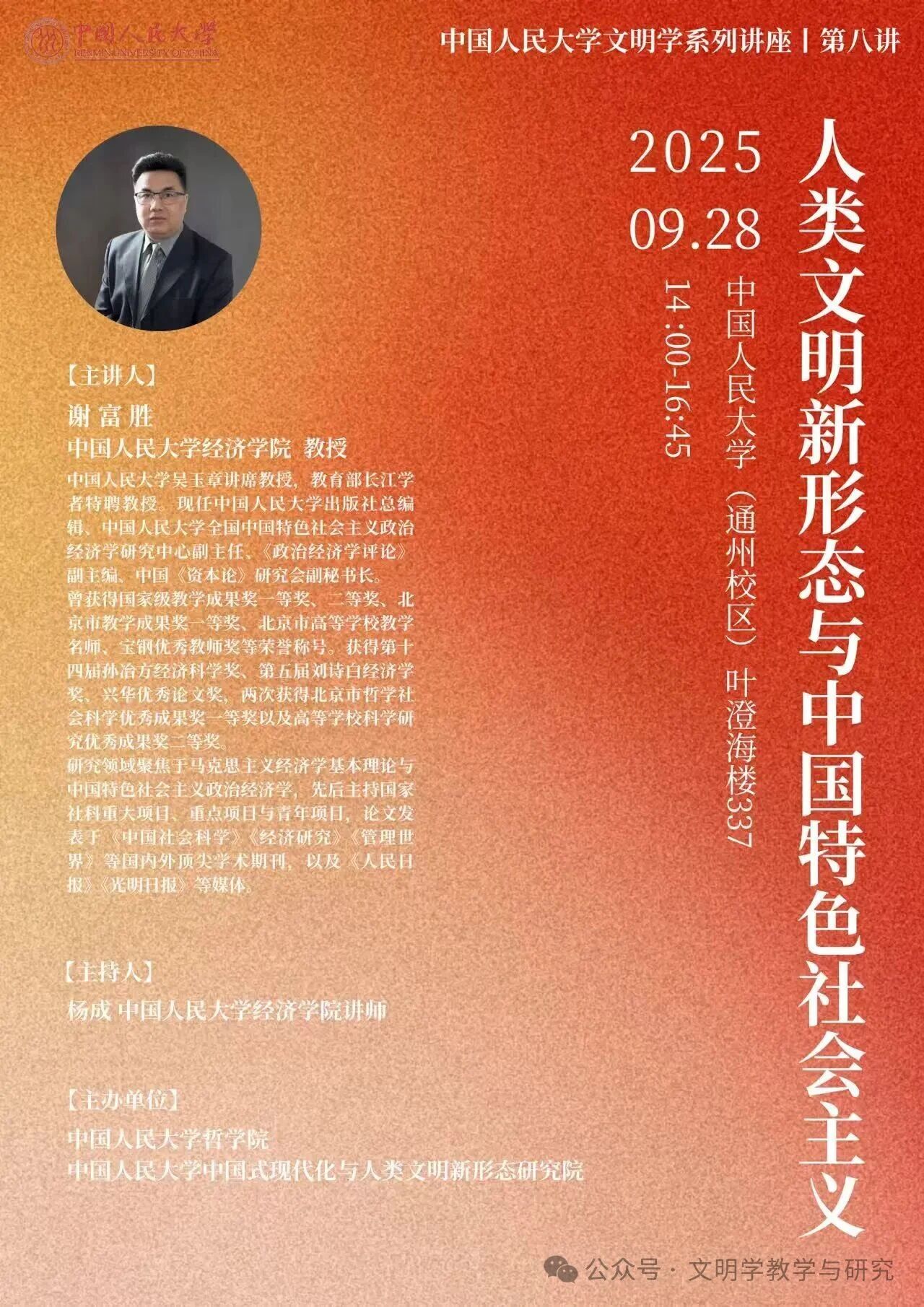 微信图片_2025-09-25_150428_581.jpg