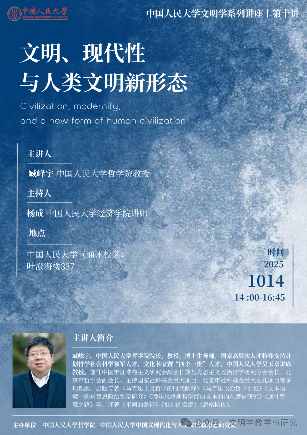 微信图片_2025-10-02_100302_354.png
