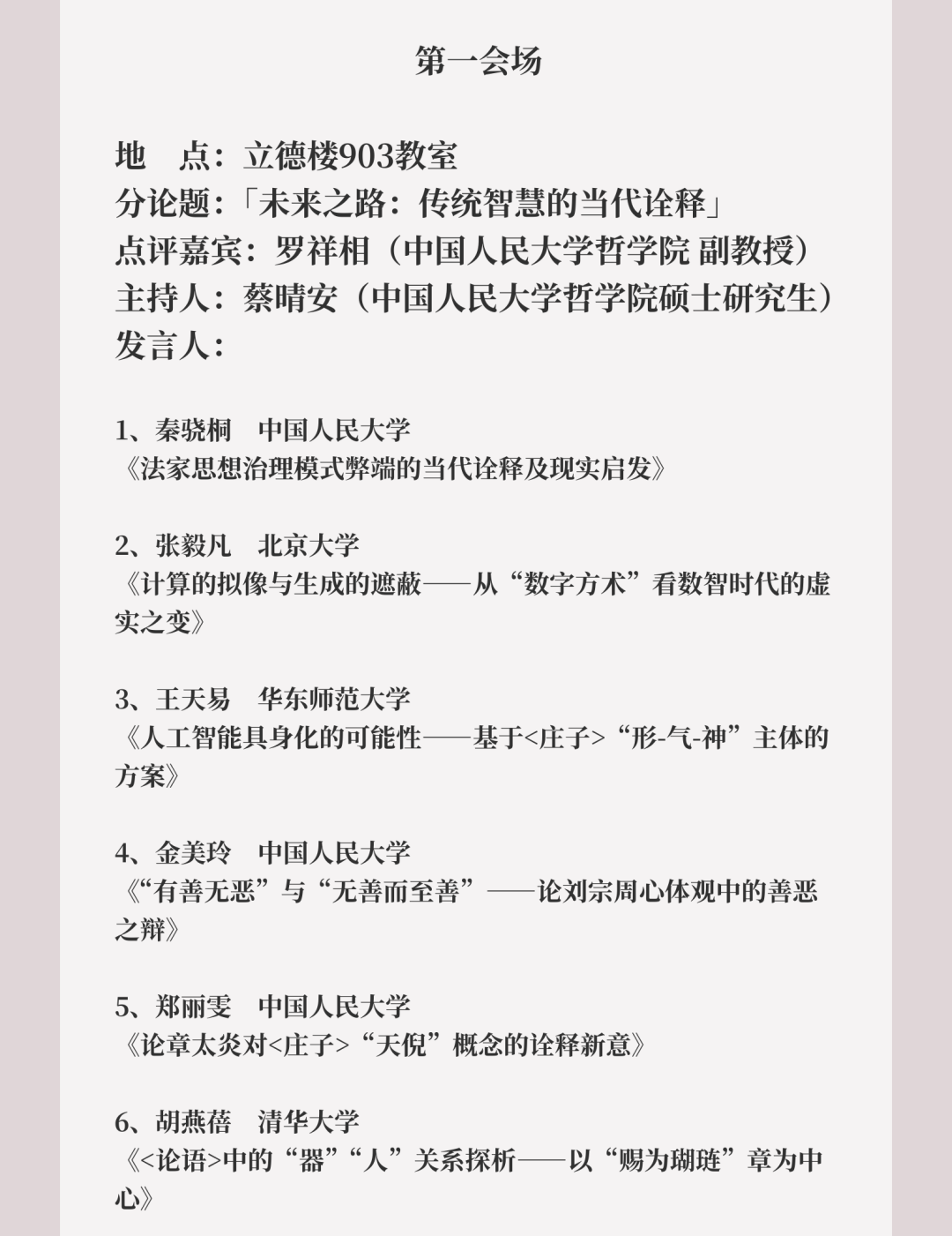 abc104a538ea2420602deeb0da51f4f4.png