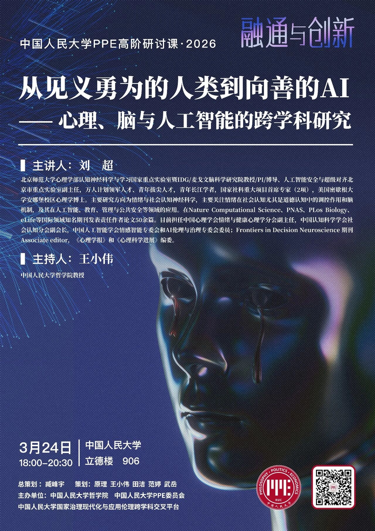 微信图片_2026-03-19_101506_495.jpg