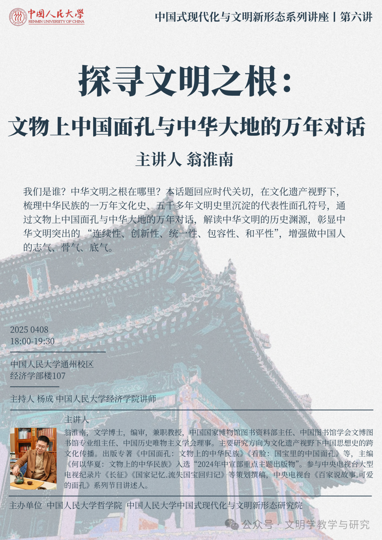 微信图片_2026-04-02_170002_192.png