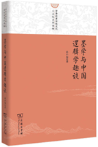 1608535356483740.png 图片5.png